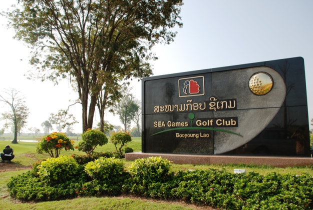 SEA Games Course